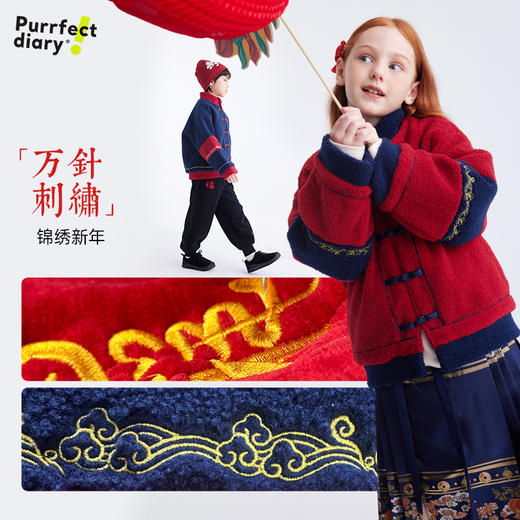 【品牌优选】儿童刺绣开衫摇粒绒外套 PDWT2455 商品图3