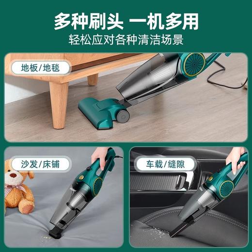 海尔吸尘器家用大吸力功率小型手持式多功能超静强力车用音吸尘机 商品图2