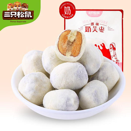 三只松鼠原味奶芙枣120g 商品图2