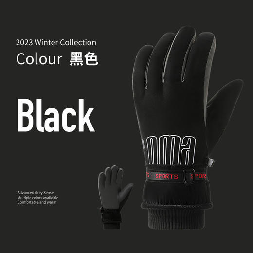 冬季加绒保暖滑雪手套男户外骑行摩托车防风防寒防滑触屏 商品图6