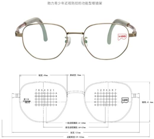 李白镜架-度系列弹性铰链,适合热爱运动儿童少年抗冲击专业配镜款 商品图2