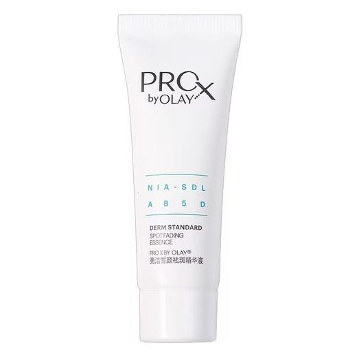 【爆款超低价预售 急单慎拍】Olay淡斑小白瓶方程式亮洁皙颜祛斑精华液14ml中样烟酰胺美白精华 商品图0