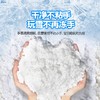 四季雪假雪仿真雪无纺布白色太空沙儿童无毒彩色雪堆雪人套装玩具 商品缩略图4