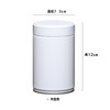 密封罐【易撕贴.白.小号】4.5元1个.整箱140个 商品缩略图0