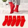 【5双装红色袜子】男女本命年红袜 韩版可爱卡通喜庆大红袜 春节开运袜结婚袜  商品缩略图7