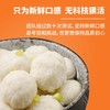 富煌三珍 有鱼妖清江小鱼丸100g*8 淡水鱼丸 配料干净 48小时发货 商品缩略图3