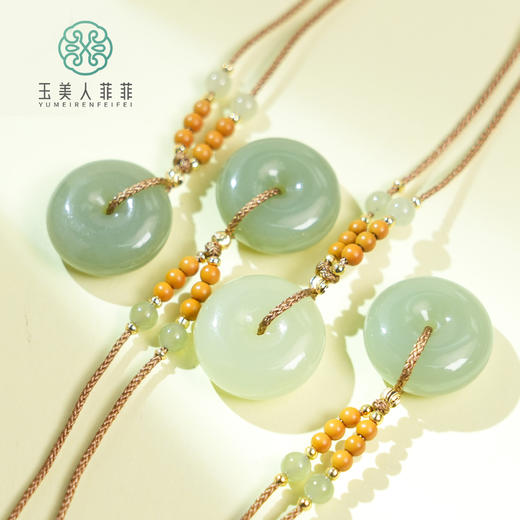 D和田玉吊坠-小平安扣配绳 商品图0