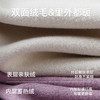 【百大严选】宝娜斯【秋衣秋裤套装】AB双面磨毛 修身打底衣蓄热保暖内衣男女款 商品缩略图3