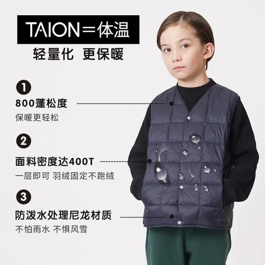 2024冬季儿童亲子轻薄型三防保暖体温经典款羽绒马甲内胆三色 商品图0