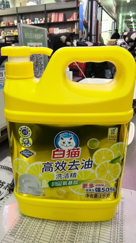 【HDXK】白猫   洗洁精