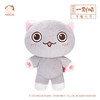 【年糕公仔】如果历史一群喵棉娃20cm带骨架 商品缩略图3