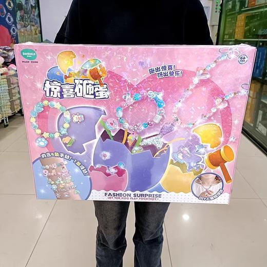 蛋宝乐盲蛋扭蛋砸蛋模板 商品图3