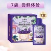 KJ 许广和枸杞原浆210ml 宁夏黑红枸杞复合原浆含桑葚花青素果汁饮料买6赠1到手7盒 商品缩略图4