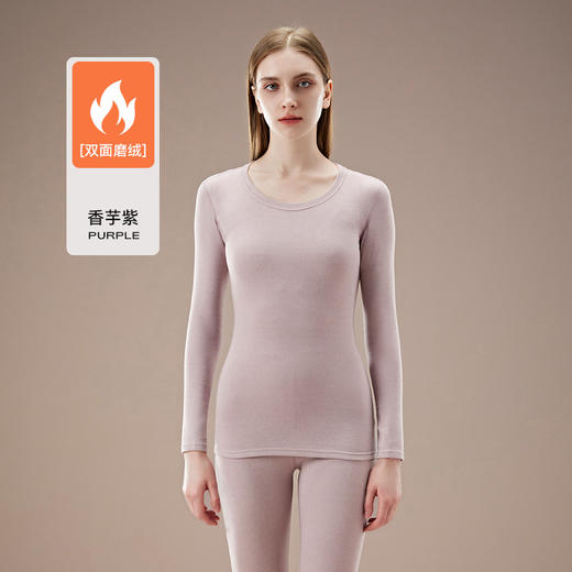 【百大严选】宝娜斯【秋衣秋裤套装】AB双面磨毛 修身打底衣蓄热保暖内衣男女款 商品图7
