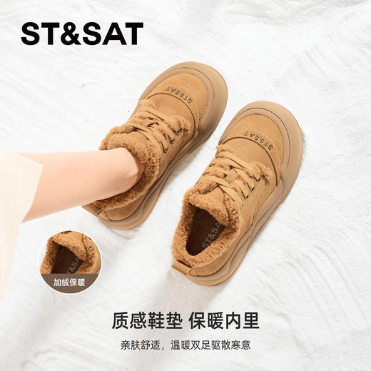 星期六时尚百搭舒适保暖厚底加绒毛毛鞋SSC411DCJ4 商品图2