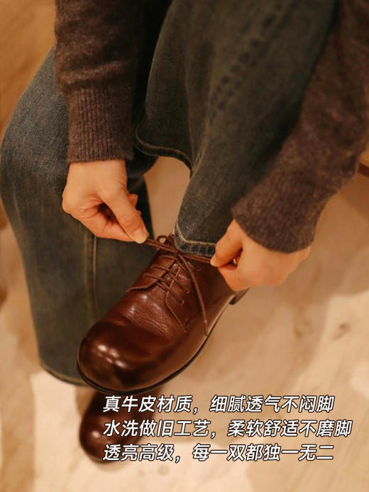 【板娘定制皮鞋】【现货】防滑耐磨高级、透气不闷脚，水洗做旧工艺，工期久、成本高，每一双纹理都独一无二~湖州仓 商品图1