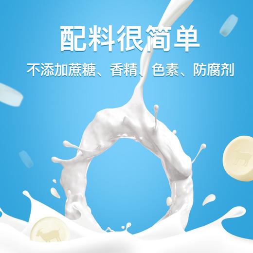 【卓牧】 高钙益生菌羊奶贝贝48g*6袋 商品图3