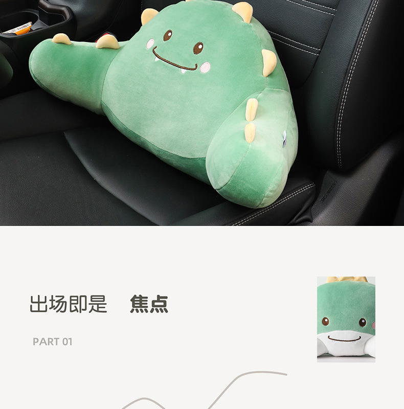 恐龙车枕_02.jpg