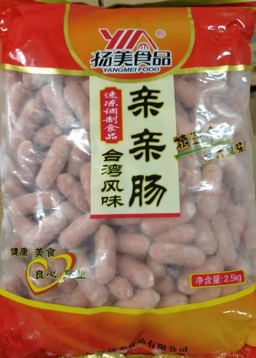 扬美 亲亲肠 2.5kg*4包/件 商品图0