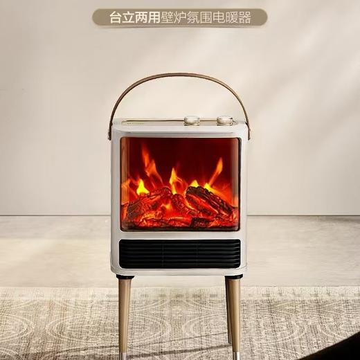 (包邮)艾美特AIR9-1 3D焰火壁炉暖风机取暖器PTC  白色 商品图0