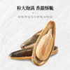 【严选】新疆葵花郎原味瓜子105g/袋  （厂家直发） 商品缩略图2