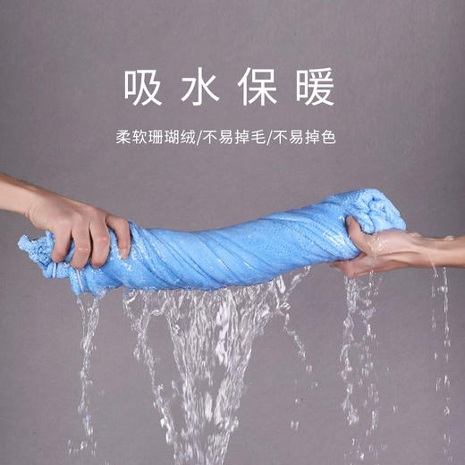 【浴后轻轻一裹，即刻干爽】儿童浴巾斗篷浴袍连帽 宝宝可穿式加厚珊瑚绒吸水 男女孩午睡毯 吸水不易掉毛-QQ 商品图3