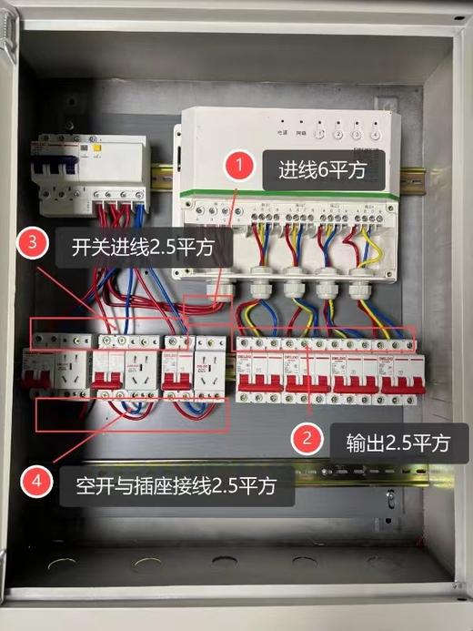 鱼大大塘管家控制器配电箱（一拖四） 商品图0