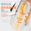 『视频简介』小C手柄全自动伸缩互动飞机杯 商品缩略图4