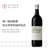 瑞园东岸馨芳红葡萄酒 Ridge East Bench Dry Creek Valley Zinfandel 商品缩略图0