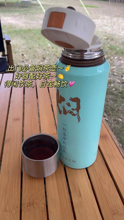 花花团篙品质福利定制焖茶壶保温杯，随时随地可以喝到热茶🍵~食品JI316不锈钢耐腐蚀安全内胆，入口更放心，24h持久保温，大容量实用茶杯，一杯两用，杯盖可喝水不烫手~ 商品图3