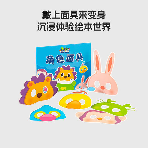 【小彼恩】彩虹兔Gyuri and Friends 古力与朋友们12册 商品图4