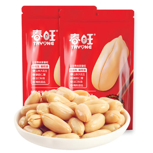 春旺盐焗花生 椒盐五香熟小吃山东特产炒货大花生米袋装零食88g 商品图2