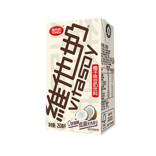 维他椰子味豆奶250ml 商品图0
