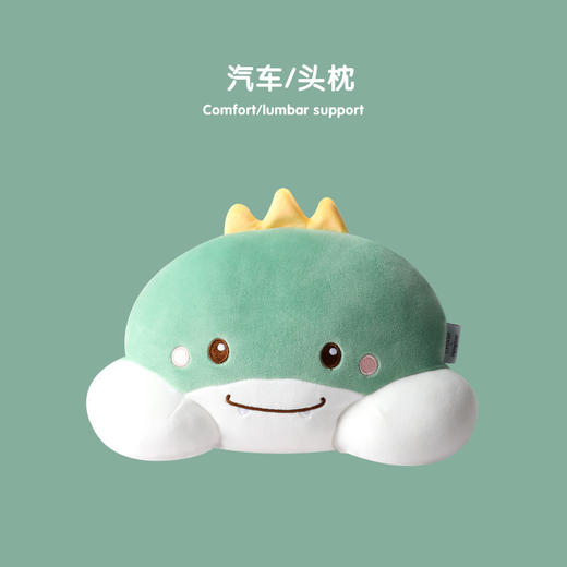 【汽车头枕/腰靠，出场即是焦点~】卡通汽车头枕 可爱恐龙座椅靠垫 车用护颈枕脖靠腰靠套装 办公佩戴 放松颈椎-QQ 商品图5