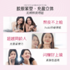 汤臣倍健虾青素胶原蛋白肽鳕鱼磁感胶原小粉瓶官方正品7g 商品缩略图4