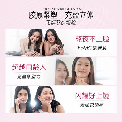 汤臣倍健虾青素胶原蛋白肽鳕鱼磁感胶原小粉瓶官方正品7g 商品图4