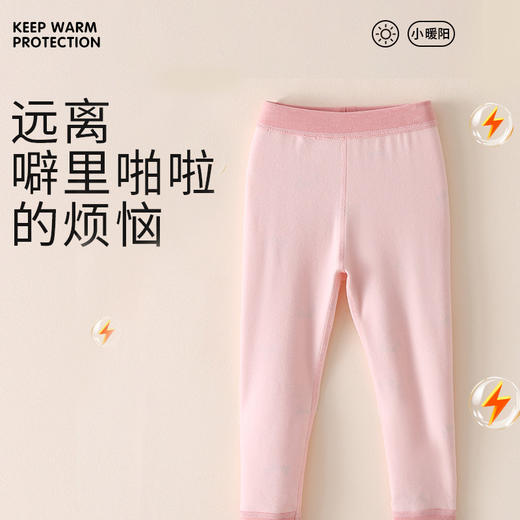 【发热德绒】儿童德绒保暖裤女童中大童秋冬新款打底裤抗静电发热儿童秋裤男童 商品图2