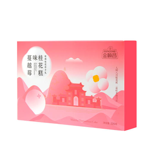金顺昌桂林桂花糕220g金桂花 商品图2