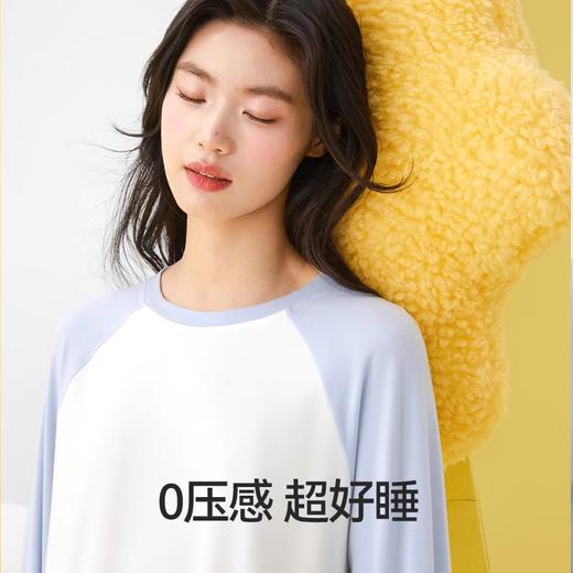 内茵 女bra撞色叉肩拼接套装  家居上衣 商品图1