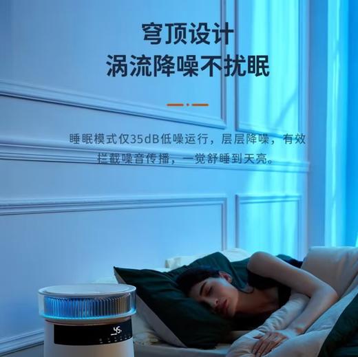 舒乐氏加湿器家用卧室全屋空调蒸汽蒸发式孕妇婴儿空气加湿机保湿 商品图4