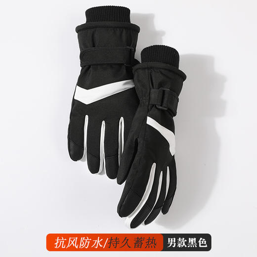 冬季滑雪手套男女保暖防风防水触屏户外骑行运动骑车加绒手套 商品图4