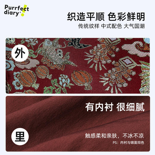 【锦绣华夏 重工打造】麒麟国风马面裙 PDQ2402 商品图5