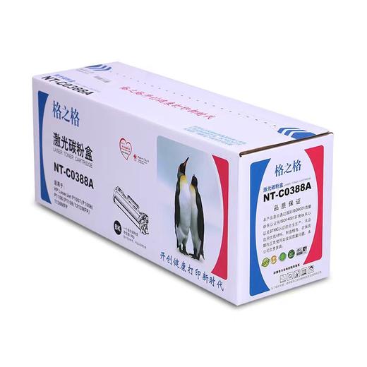 【JY】HP1139 格之格鼓粉一体 CC388A 1支装（适用p1007、p1008、1108、1106、1139、1213、m126） 商品图1
