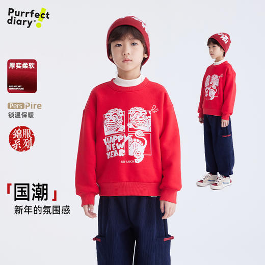 【新年氛围感】假两件高领加绒卫衣 PDWY2421 商品图0