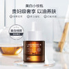 【本店星品】【拍一发三】植露萃岸玫瑰美白祛斑精华油 商品缩略图1
