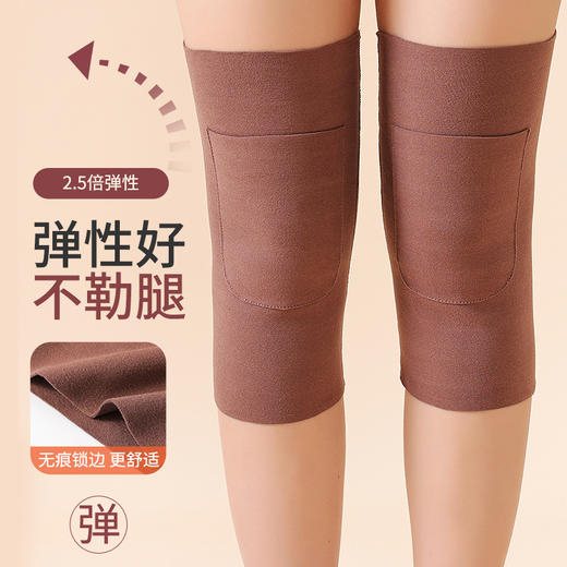 【赠暖宝宝贴20片】两对装！德绒口袋护膝，超细纤维紧密贴合，内穿无痕不臃肿舒适弹力锁温保暖防寒 商品图3