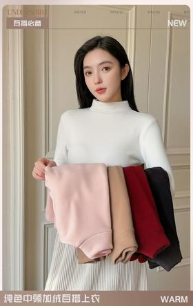 【YW】无忧购59元2件秋冬一体绒德绒复合奥利绒加厚时尚保暖打底 2309（截单后3-5天发货)