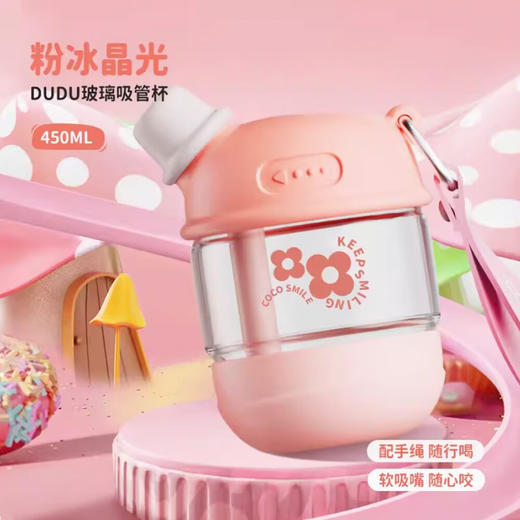 【6F】多样屋可可猫女玻璃杯高颜值杯子便携吸管杯夏天手提咖啡杯2024新款儿童 吸管玻璃随手杯-绿 450ml 商品图2