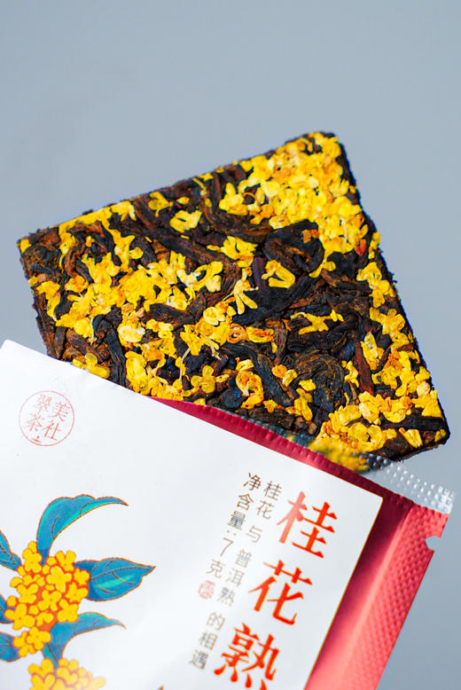 方片礼盒！包装升级！高品质送礼伴手茶礼！ 商品图4