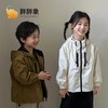 胖胖象品牌2024新款小学生冲锋衣儿童春秋装儿童连帽薄款外套聚 商品缩略图0